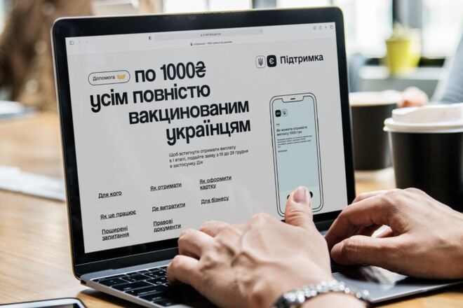 Сбой в приложении "Дия": украинцы не смогли сгенерировать свои Covid-сертификаты