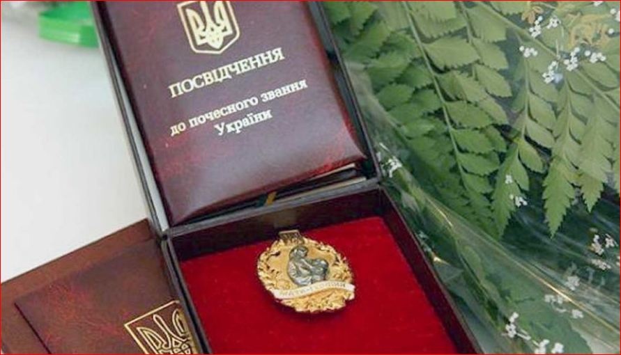 Зеленский издал указ: звание Мать-героиня получили более тысячи украинок