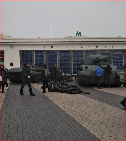 танки надули