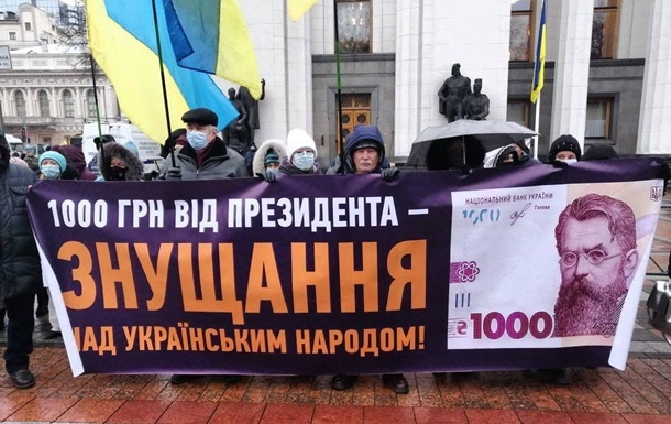 В Киеве требовали изменить выплаты за COVID-прививки