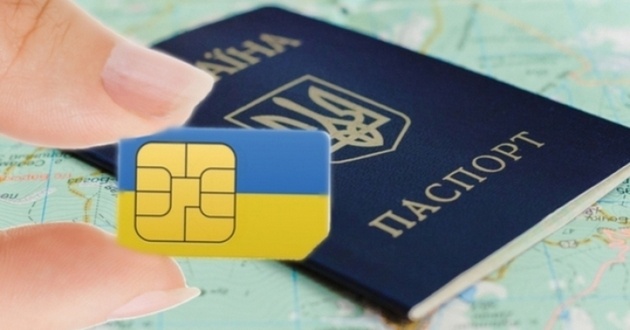 Зачем украинцев хотят заставить привязать SIM-карты к паспортам