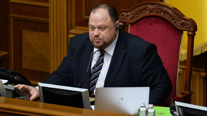 Стефанчук предложил присвоить особый статус некоторым депутатам