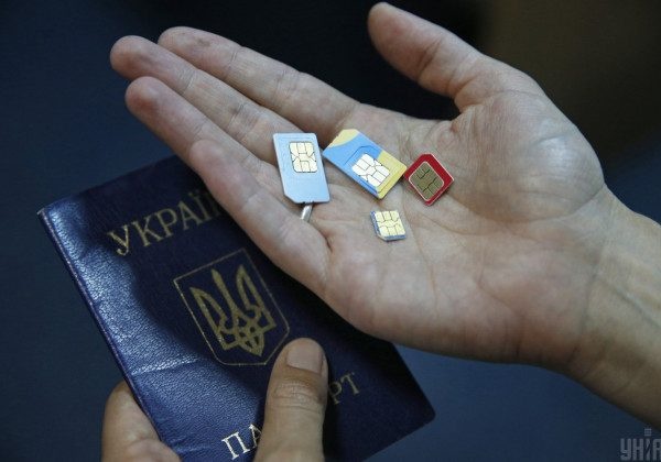 Регистрация SIM-карты по паспорту: закон Украины вступил в силу