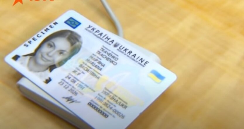 В Украине выросли цены на изготовление биометрических документов