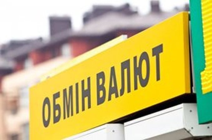 Киевские мошенники "кинули" семейную пару на крупную сумму при обмене валют
