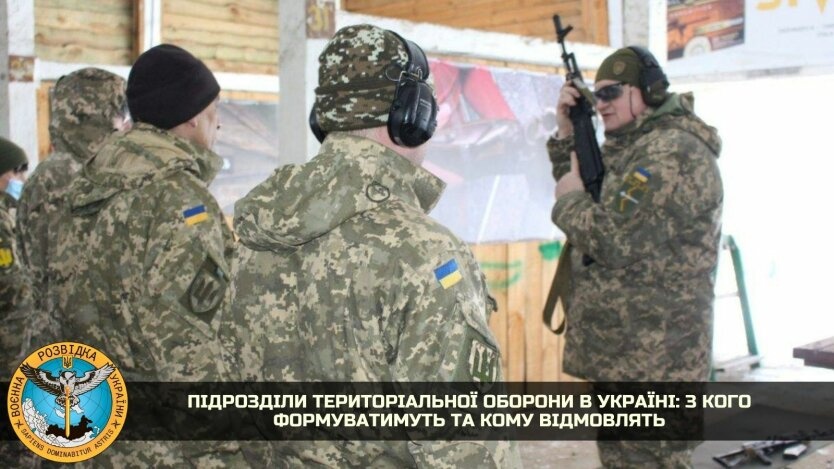 Озвучена численность украинских Сил теробороны