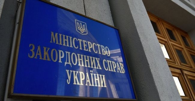 В МИД прокомментировали заявление об эвакуации дипломатов РФ из Украины