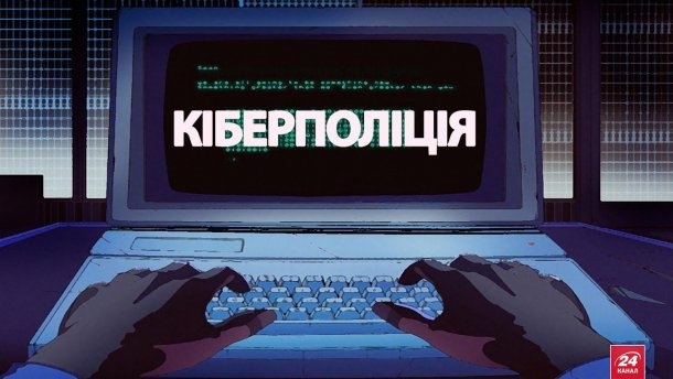 Как защитить от хакеров информацию о себе: украинцам дали советы