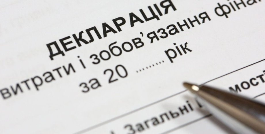 В Украине хотят ввести семейное налоговое декларирование