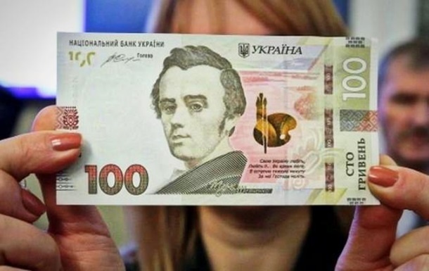 Гривна стала второй в мире валютой по скорости обесценивания