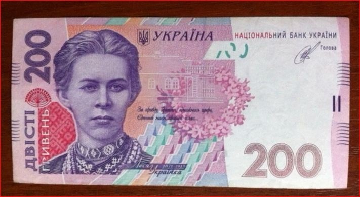 В Украине продают купюру в 200 гривен за баснословные деньги