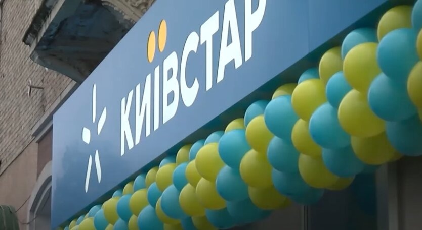 "Киевстар" анонсировал изменение тарифов с 1 февраля