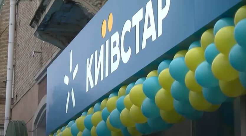 "Киевстар" закрыл часть тарифов: что оператор предложил абонентам взамен