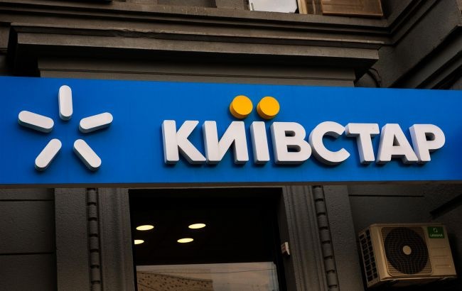 "Киевстар" назвал причину сбоя сети, компенсация абонентам уже подготовлена