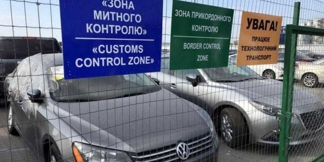 В Украине снизили цены на растаможку некоторых автомобилей