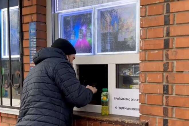 "Е-Підтримка": в Киевской области продавали алкоголь и сигареты за деньги от вакцинации