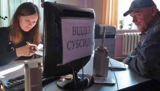 Субсидию можно потерять: названо жесткое правило