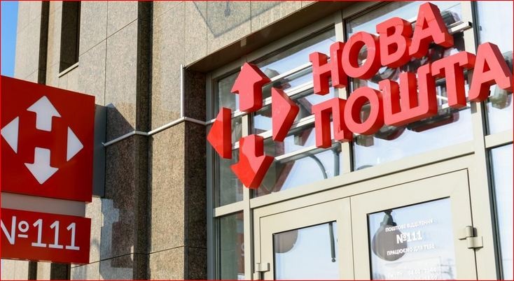 "Его там нет": клиентка "Новой почты" заявила о "пропаже" целого отделения
