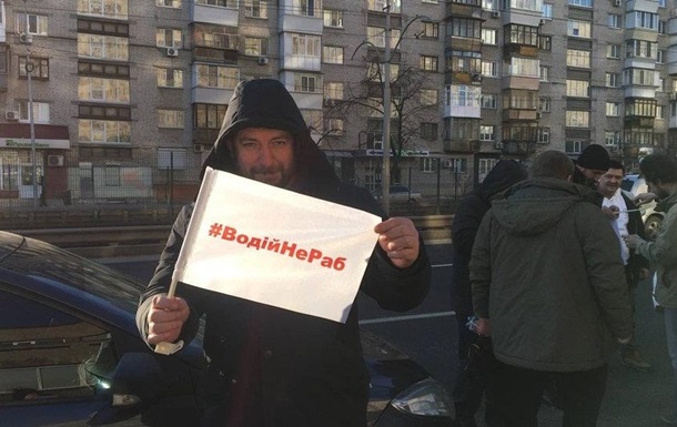 Таксисты протестовали в Киеве против низких тарифов