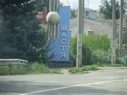 Боевки обстреляли город Счастье в Луганской области