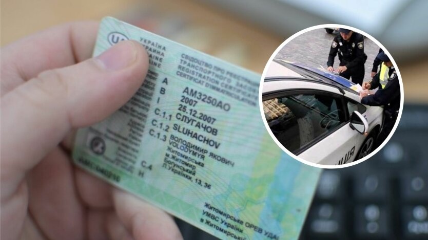 Штрафы в 3400 гривен за "старые" водительские права: водителям объяснили, как не платить