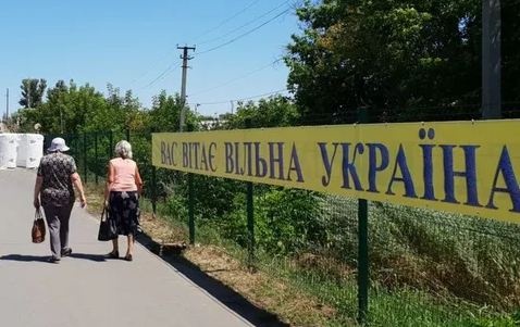 Как выехать из ОРДЛО на подконтрольную Украине территорию: алгоритм действий