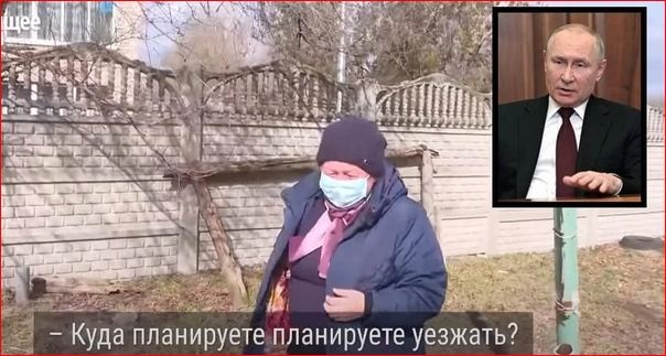 Пенсионерка с Луганщины высказалась о Путине сразу после обстрела Счастья