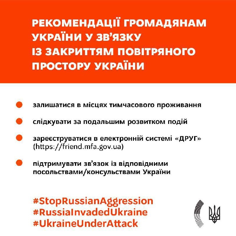 инструкция
