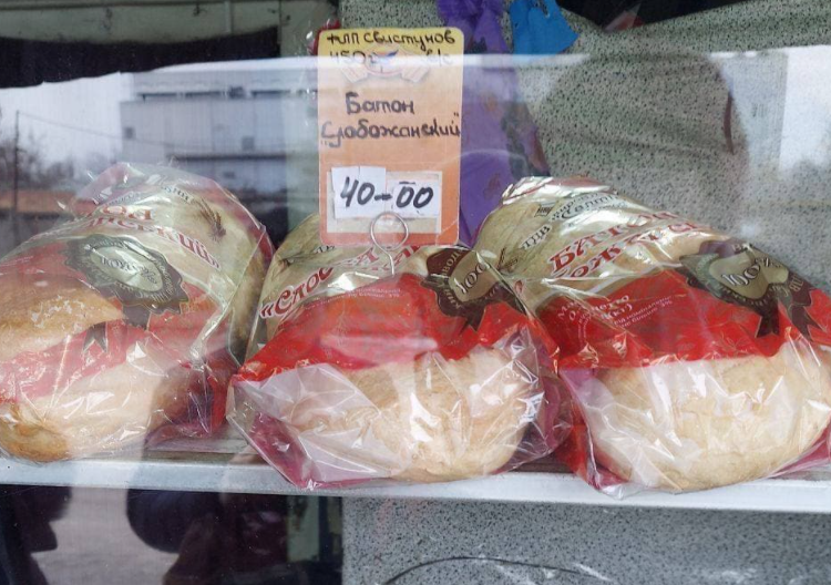 В Харькове "спекулянты" резко повысили цены на хлеб
