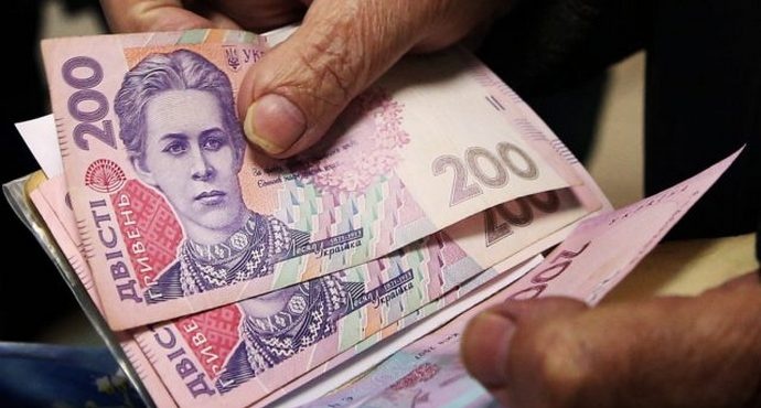 Украинцы получат пенсии, зарплаты и социальные выплаты в полном объеме - Минфин
