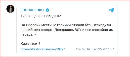 невероятные украинцы