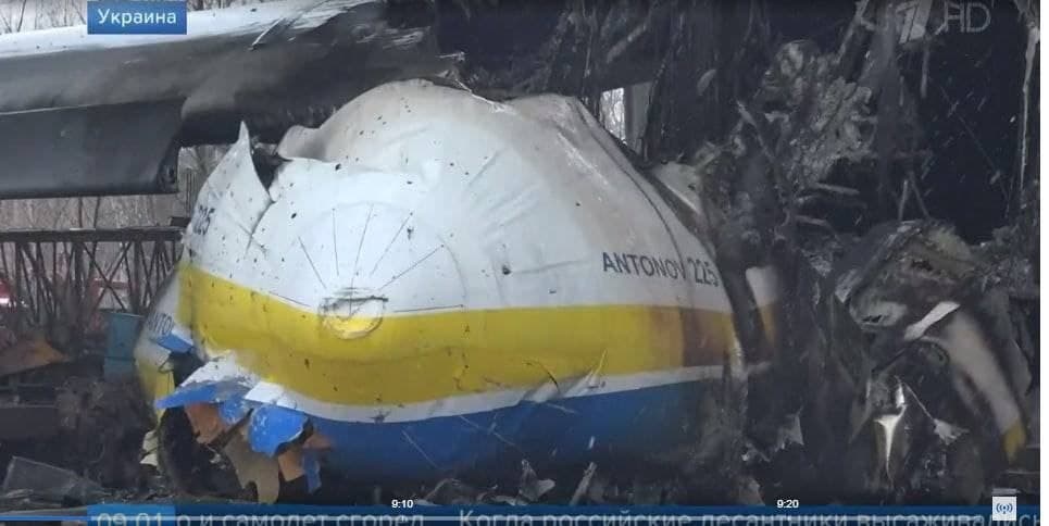 Атаковали 24 февраля: в сети показали фото уничтоженного самолета "Мрія"