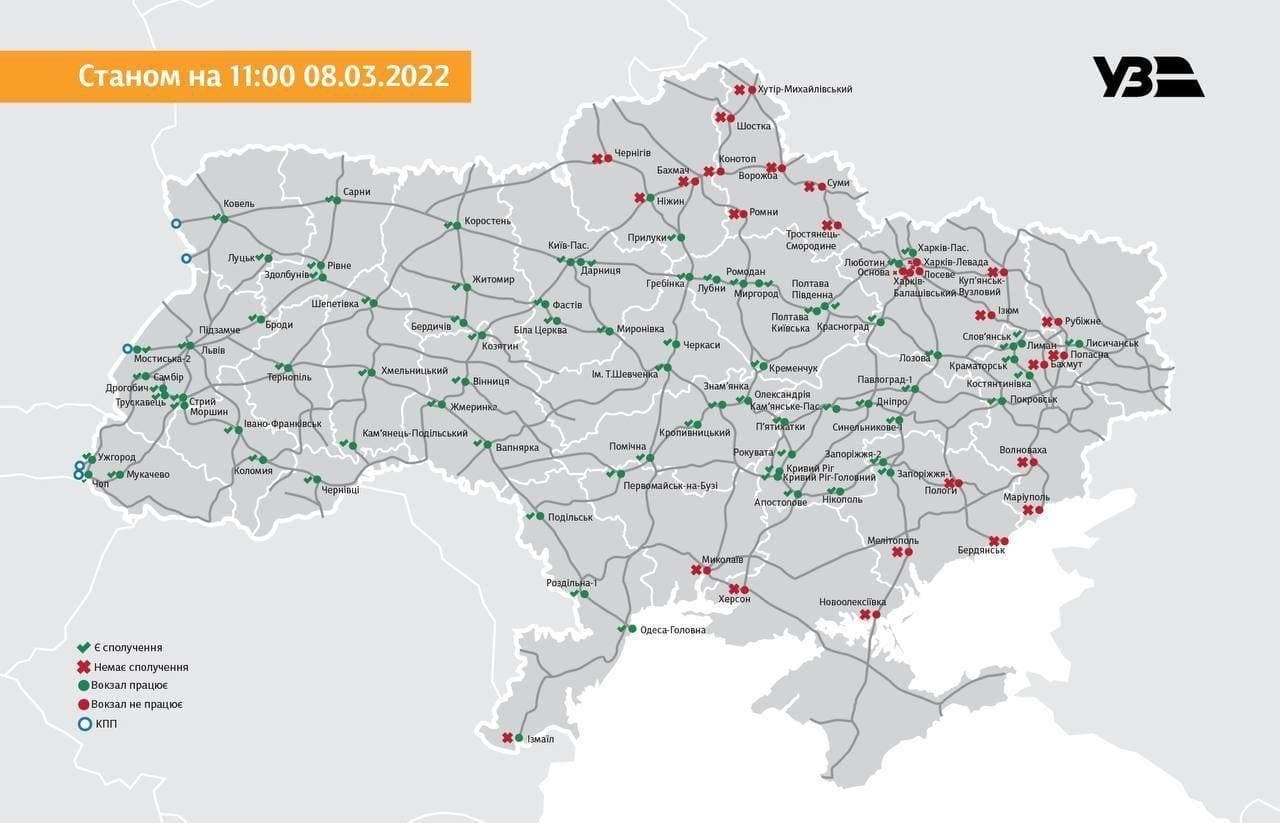 "Укрзализныця" сообщила, с какими населенными пунктами нет железнодорожного сообщения