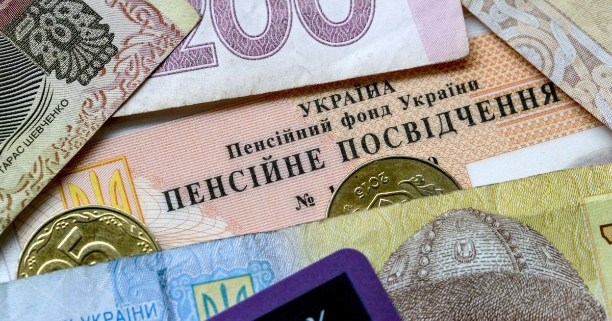 В "Укрпочте" пояснили, как онлайн осуществить переадресацию пенсии