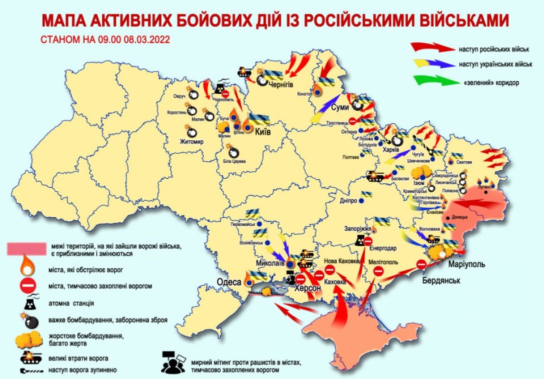 Романенко объяснил, как правильно анализировать карты вторжения РФ в Украину