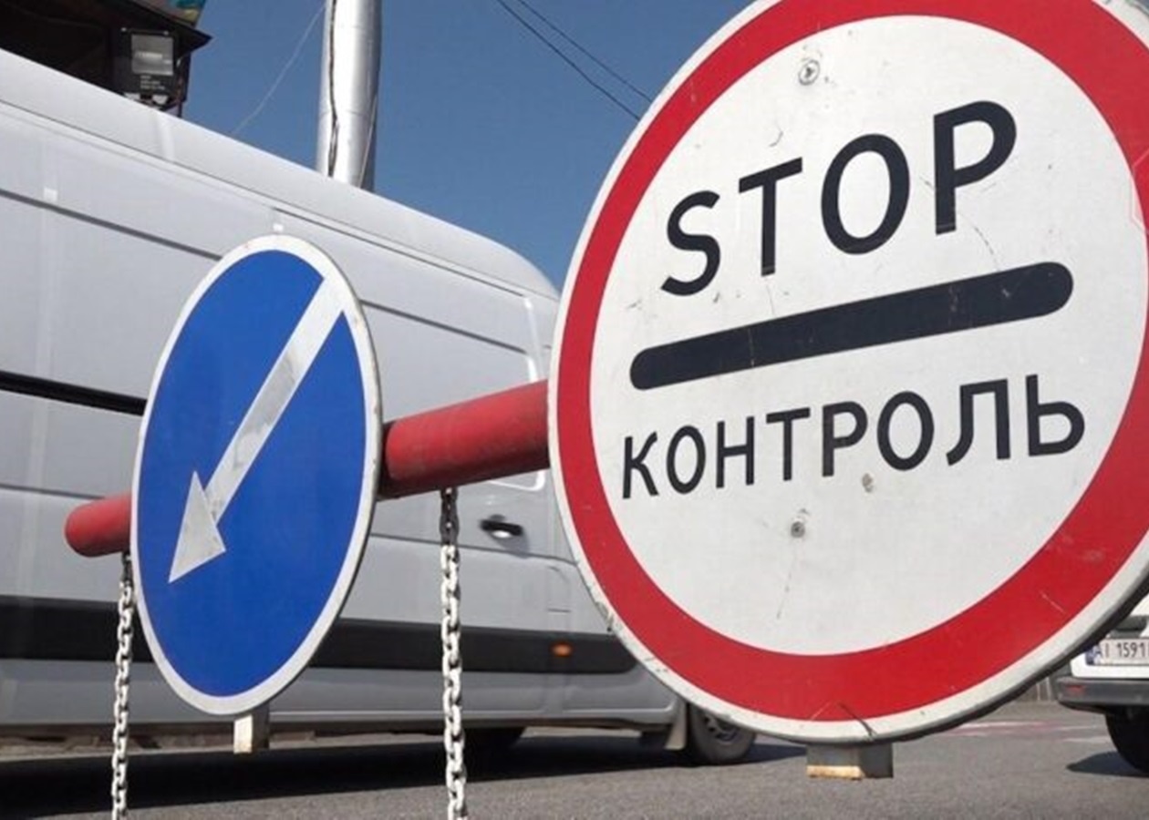 В Украине резко сократили количество блокпостов на ключевых дорогах и в городах