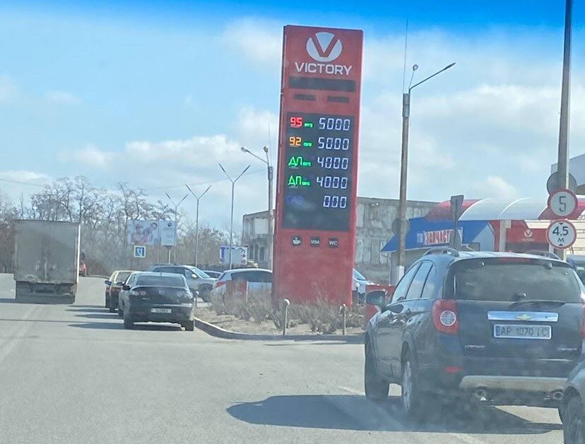 Стоимость топлива: бензин в Мелитополе уже продают по 50 гривен за литр