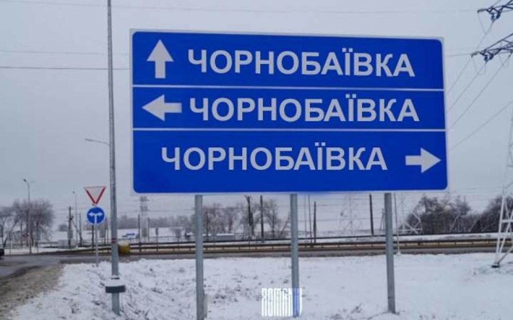 Украина станет для оккупантов одной огромной "Чернобаевкой" - Арестович