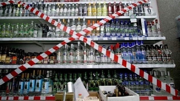 Запрет на продажу алкоголя: еще в одной области ослабили ограничения