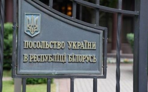 КГБ Беларуси "ликвидировало резидентуру в посольстве Украины": провокационное заявление