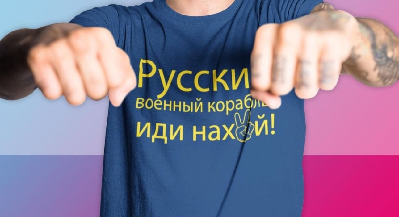 В Литве фирма получила заказ на принт футболок с "Z", но выполнила заказ "креативно"