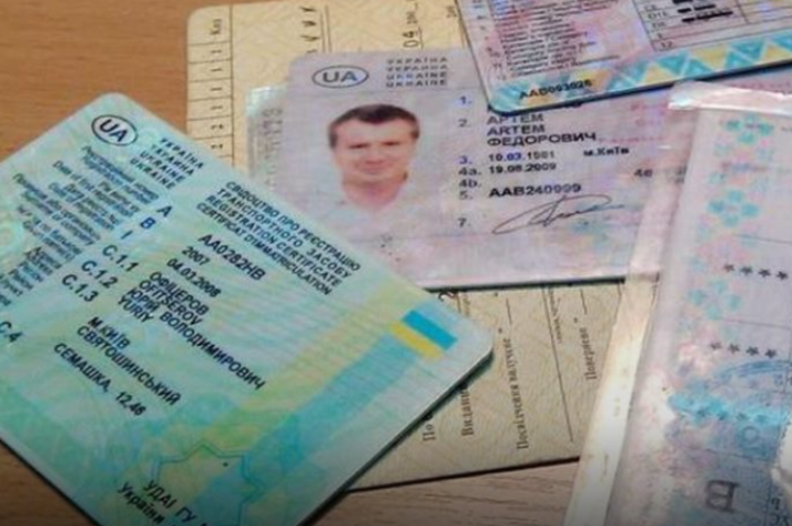 В Украине упростили получение водительских удостоверений