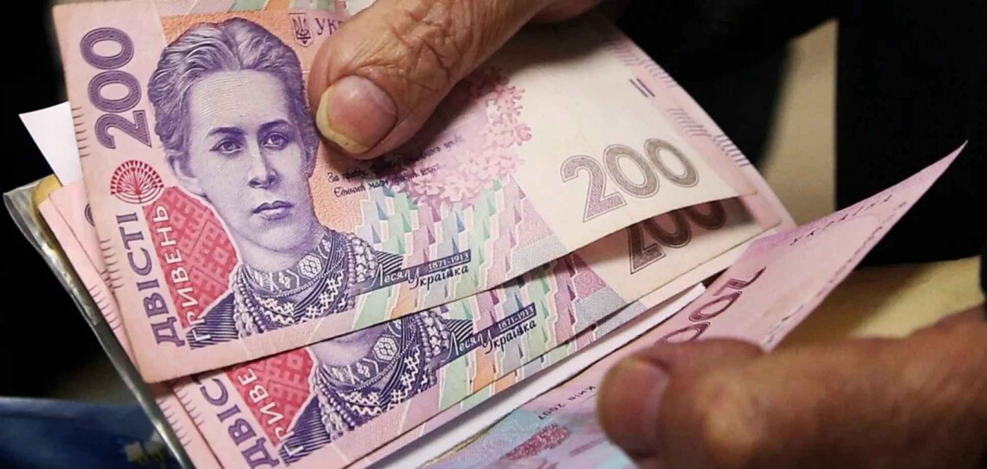 В Украине отложили повышение пенсий и соцвыплат, но не для всех