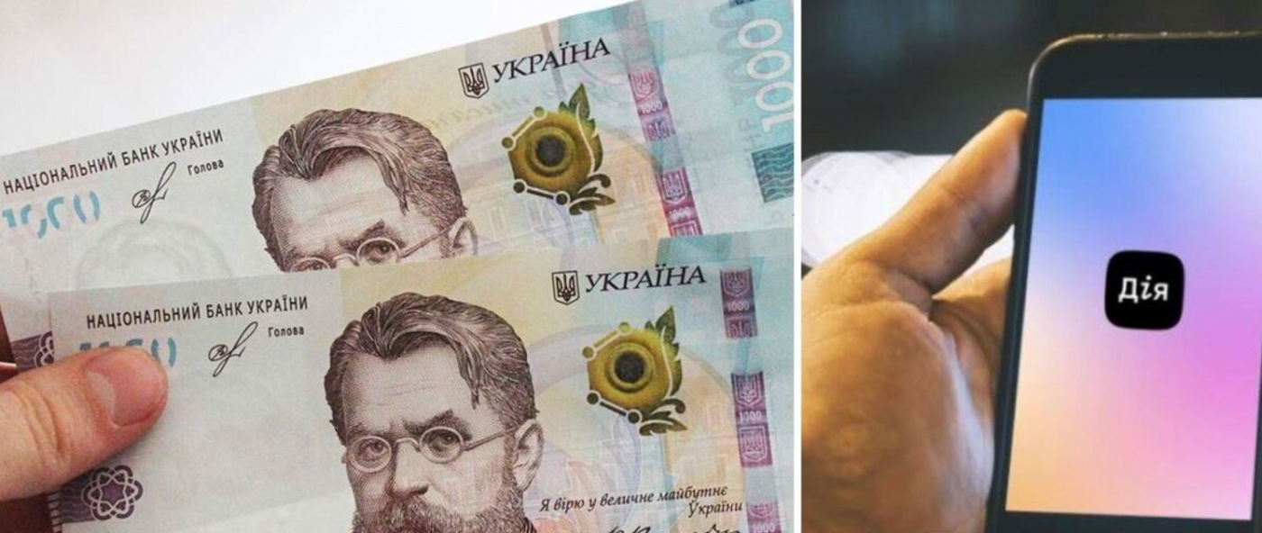 Кто получит по 6,5 тыс. гривен: Кабмин утвердил список областей