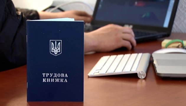 Рынок труда в Украине: список востребованных и перспективных профессий кардинально изменится