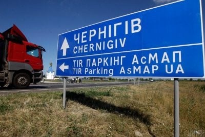 Возобновляется автомобильное сообщение между Черниговом и Киевом