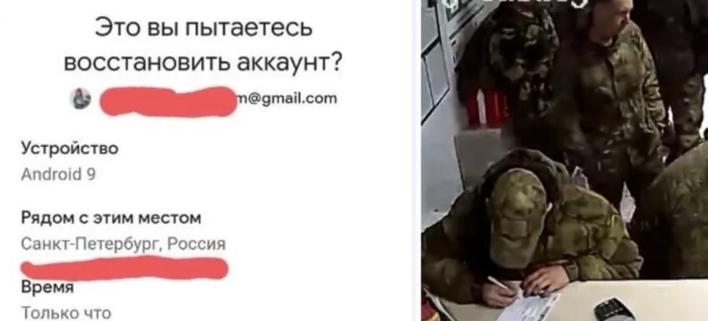 Украденный оккупантами в Ирпене телефон "засветился" в Санкт-Петербурге