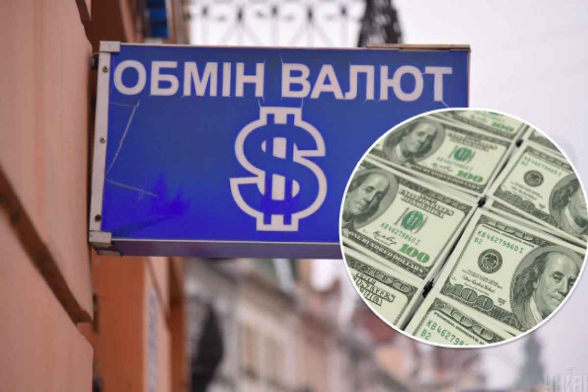 Украинцы начали в массовом порядке продавать доллары