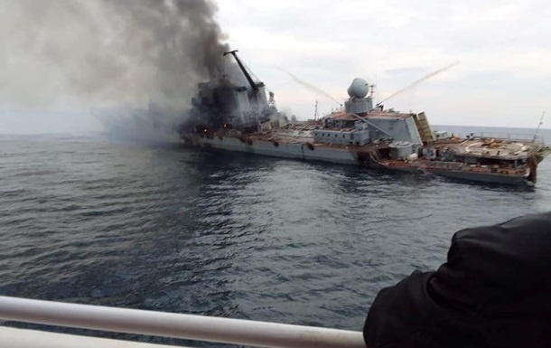 В интернете появились первые фото горящего крейсера "Москва"