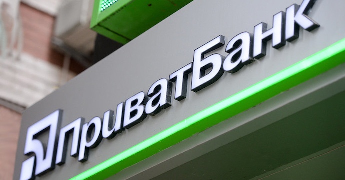 "ПриватБанк" упростил перевод средств на карточки других банков